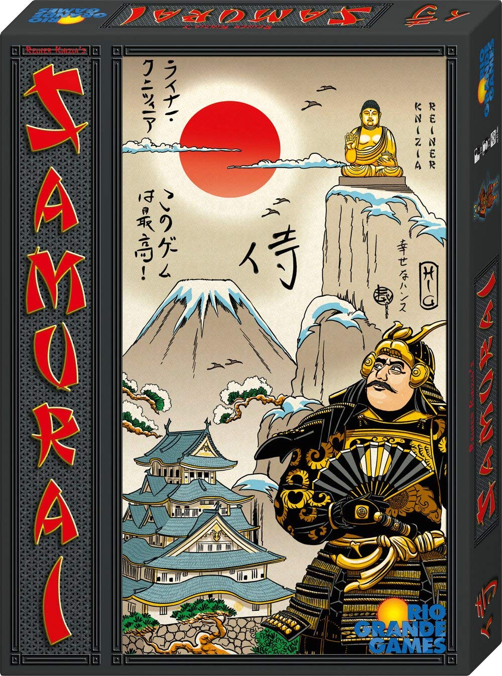 Samurai Board Game - New